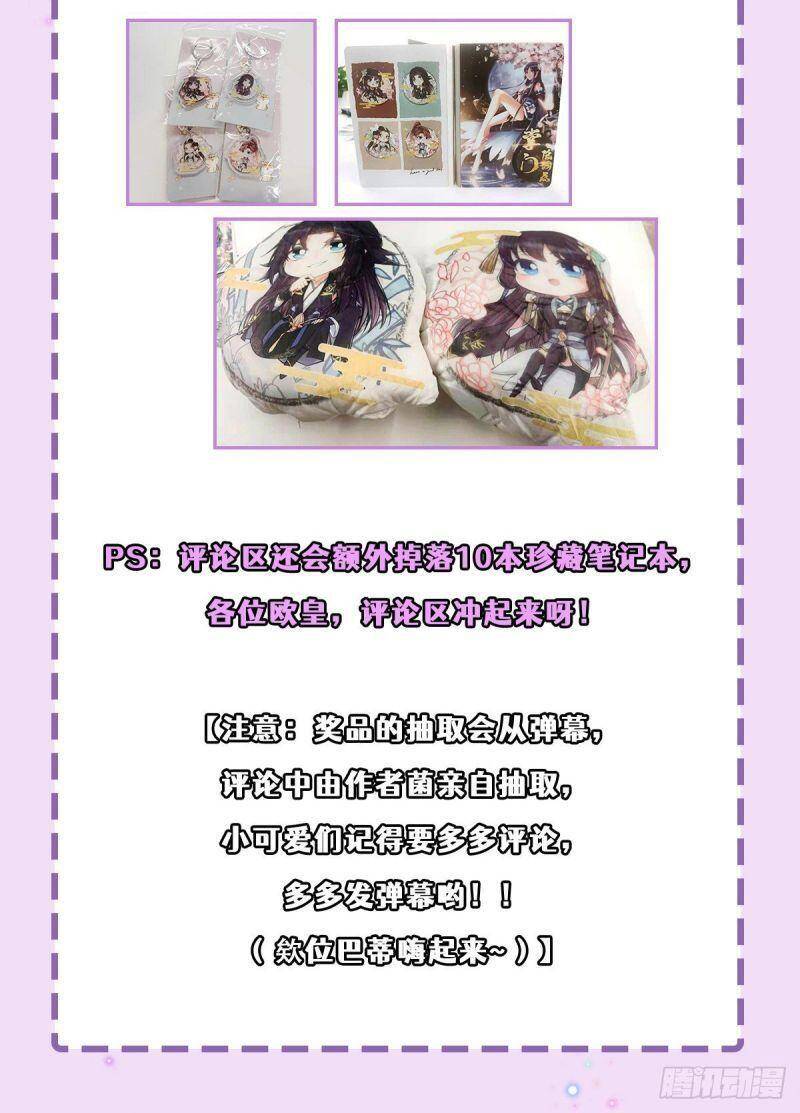 Chưởng Môn Khiêm Tốn Chút - Chương 49