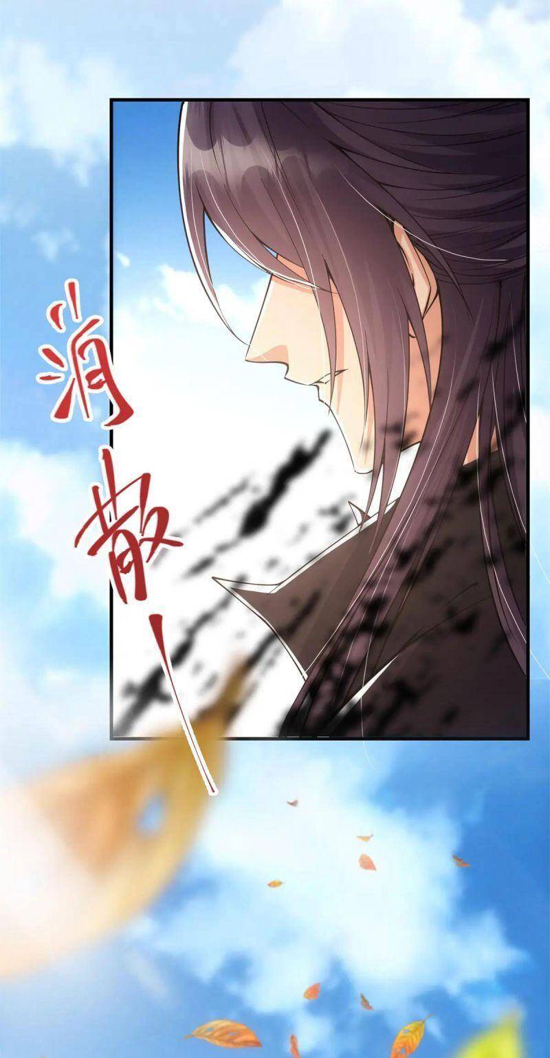 Chưởng Môn Khiêm Tốn Chút - Chương 56