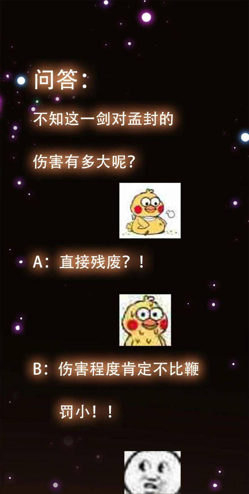 Chưởng Môn Khiêm Tốn Chút - Chương 56