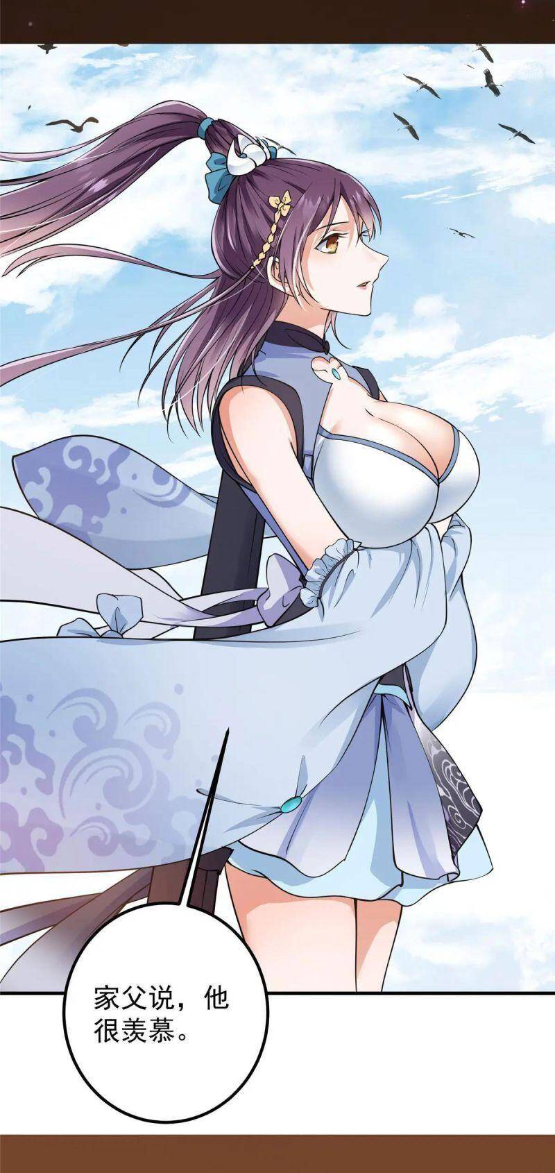 Chưởng Môn Khiêm Tốn Chút - Chương 58