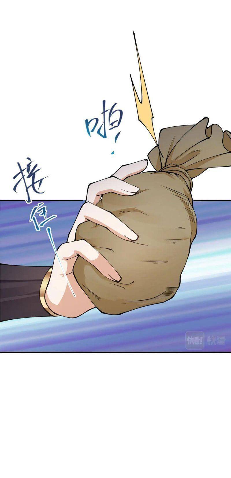 Chưởng Môn Khiêm Tốn Chút - Chương 59