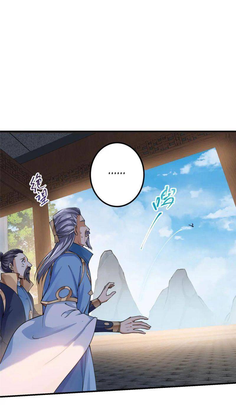 Chưởng Môn Khiêm Tốn Chút - Chương 59