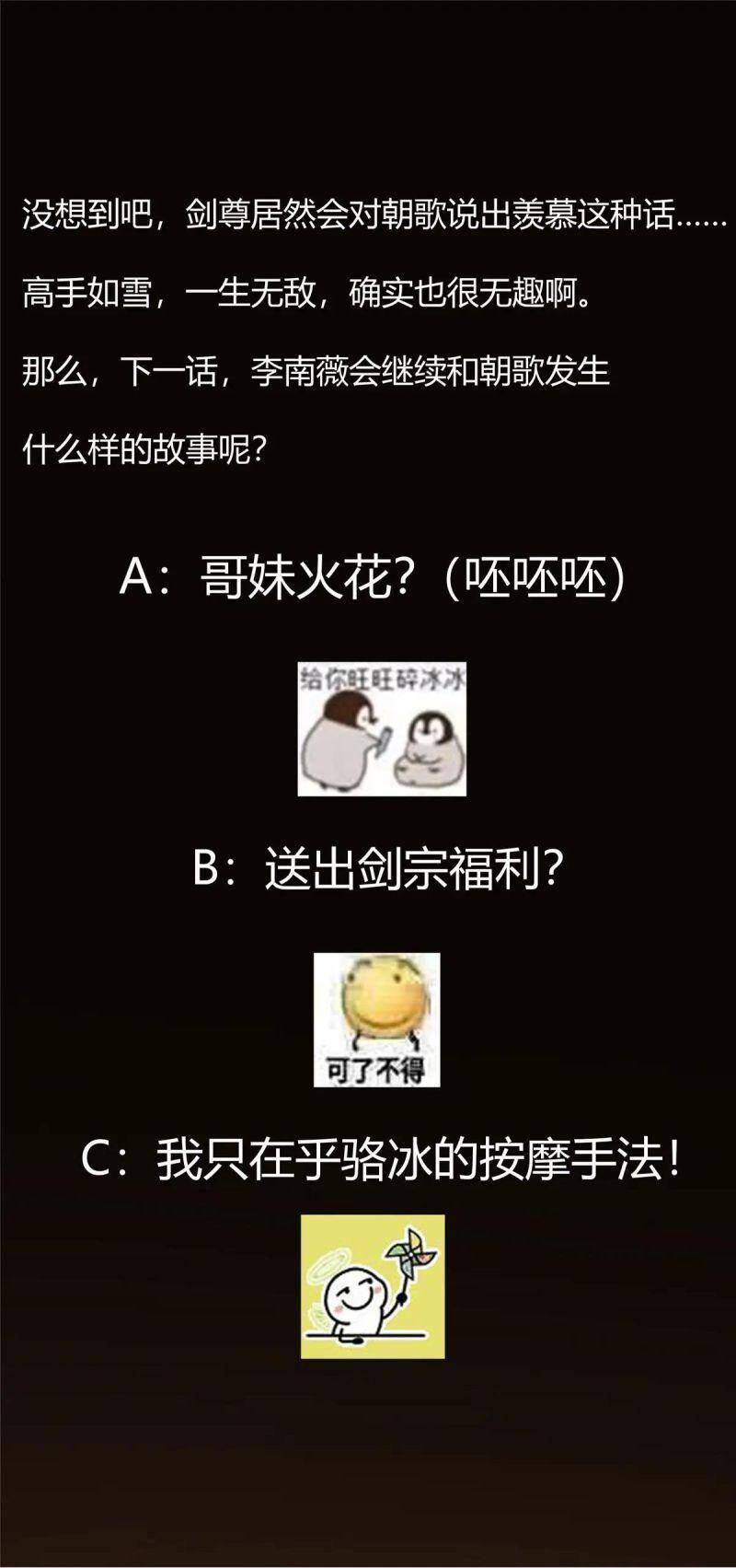 Chưởng Môn Khiêm Tốn Chút - Chương 59