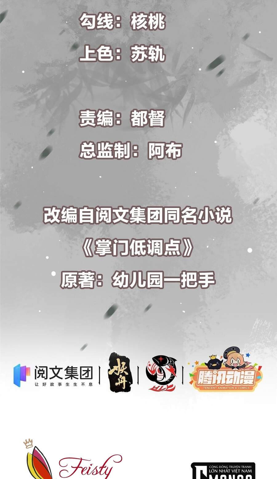 Chưởng Môn Khiêm Tốn Chút - Chương 22