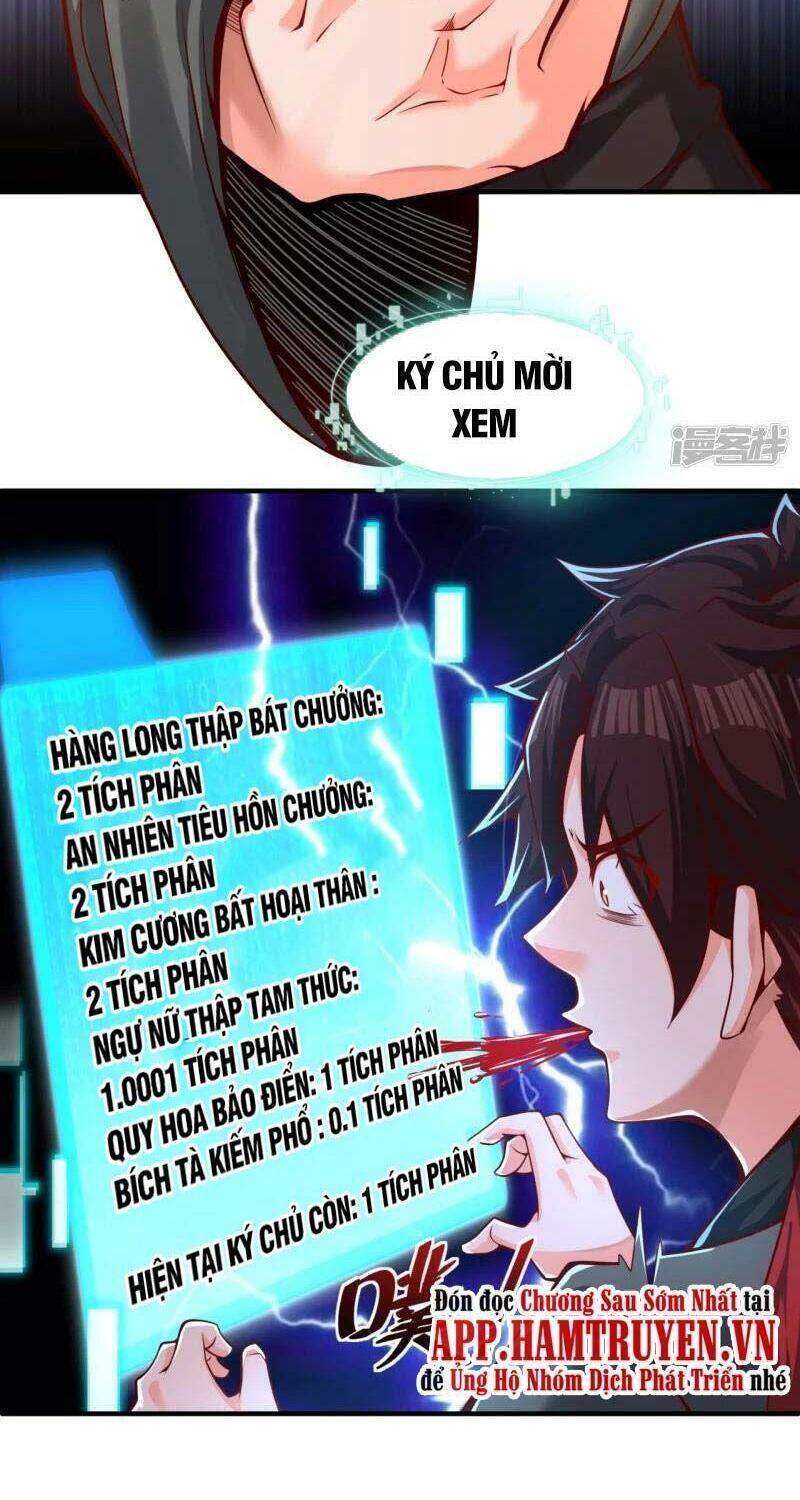 Ta Là Thương Thiên - Chương 1