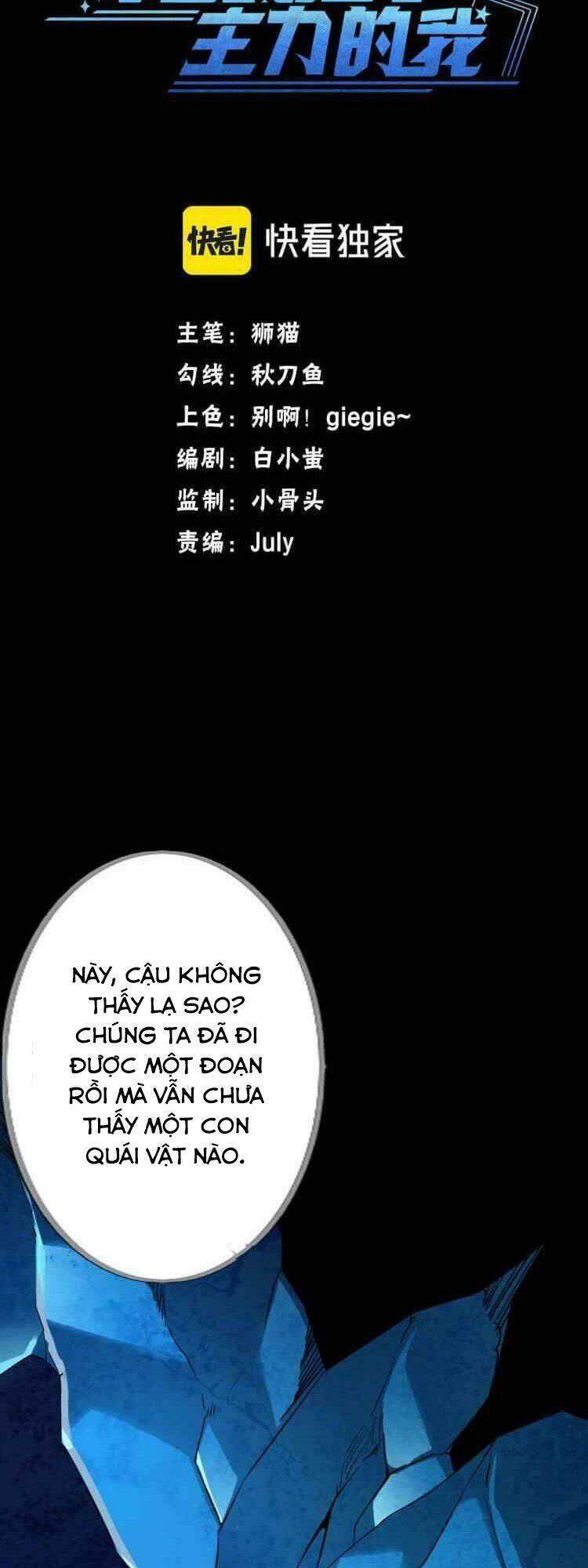 Không Thể Trở Thành Main - Chương 2