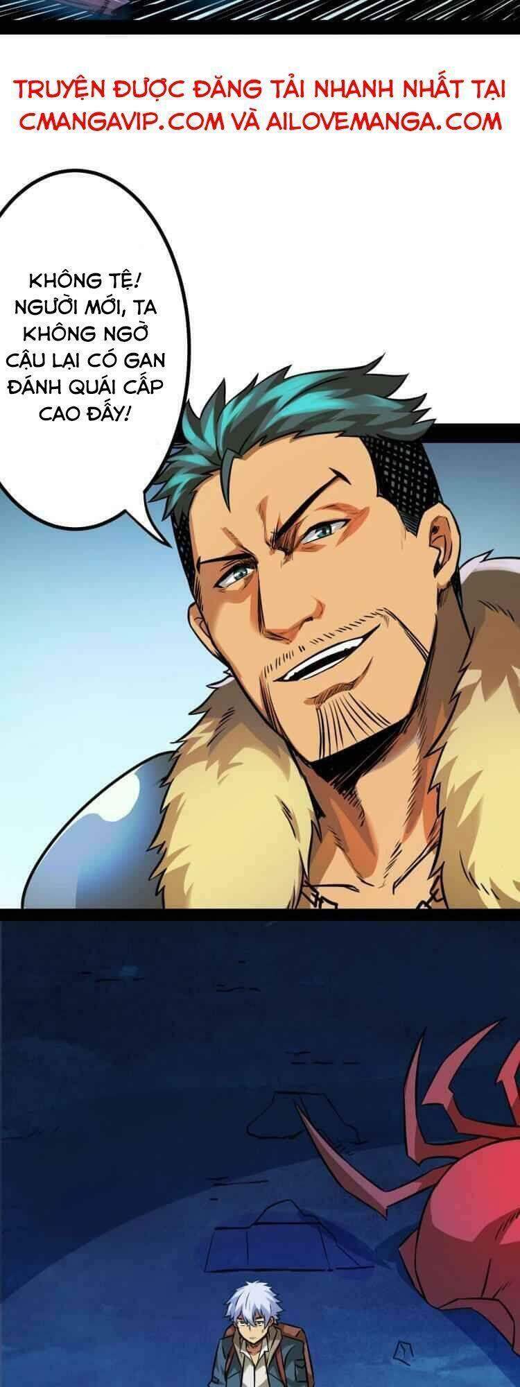 Không Thể Trở Thành Main - Chương 2