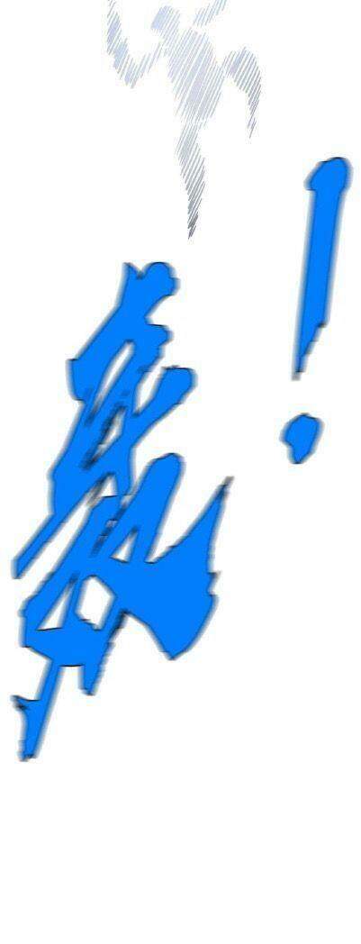 Không Thể Trở Thành Main - Chương 3