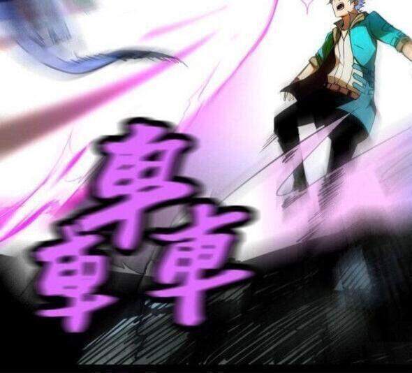 Không Thể Trở Thành Main - Chương 7