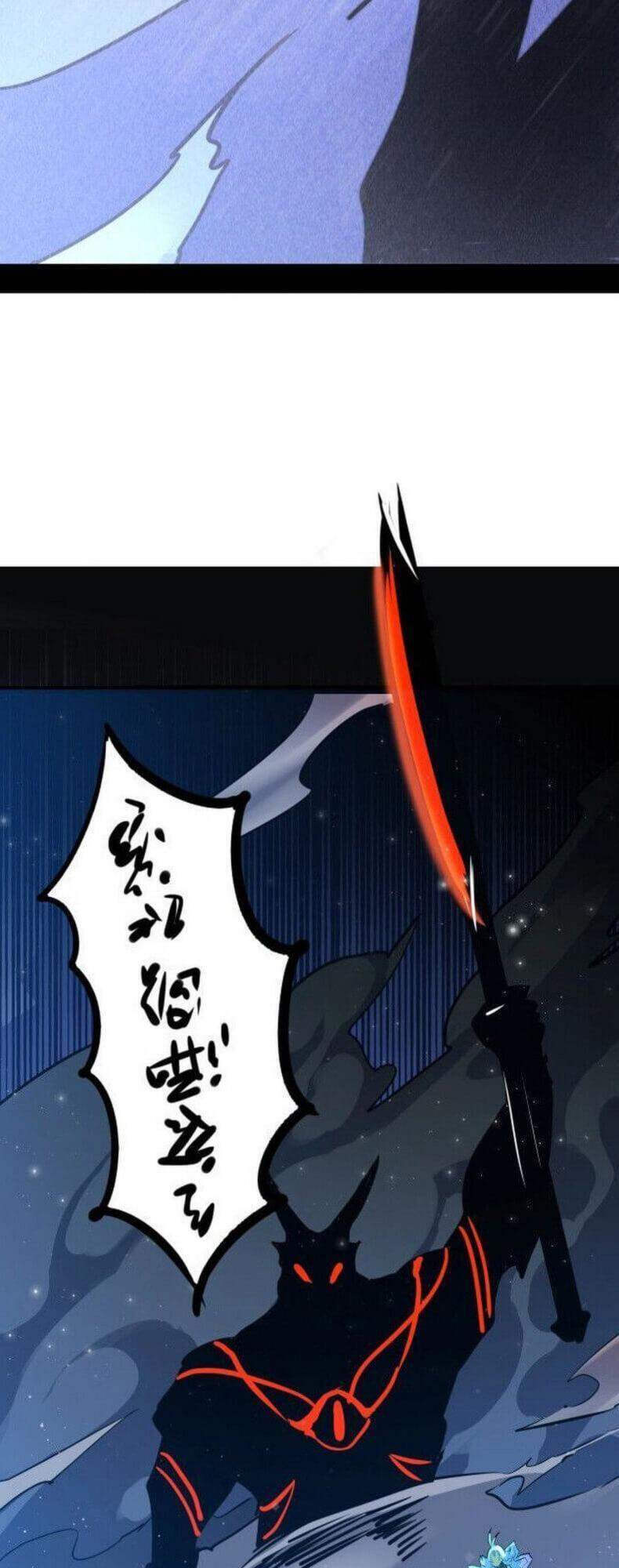 Không Thể Trở Thành Main - Chương 9