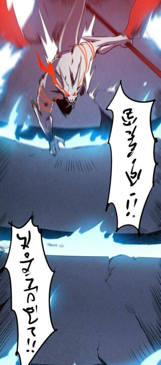 Không Thể Trở Thành Main - Chương 12