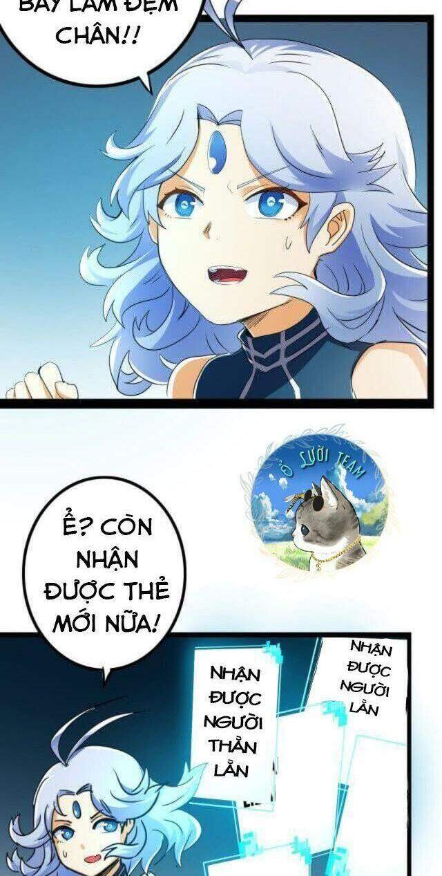 Không Thể Trở Thành Main - Chương 12