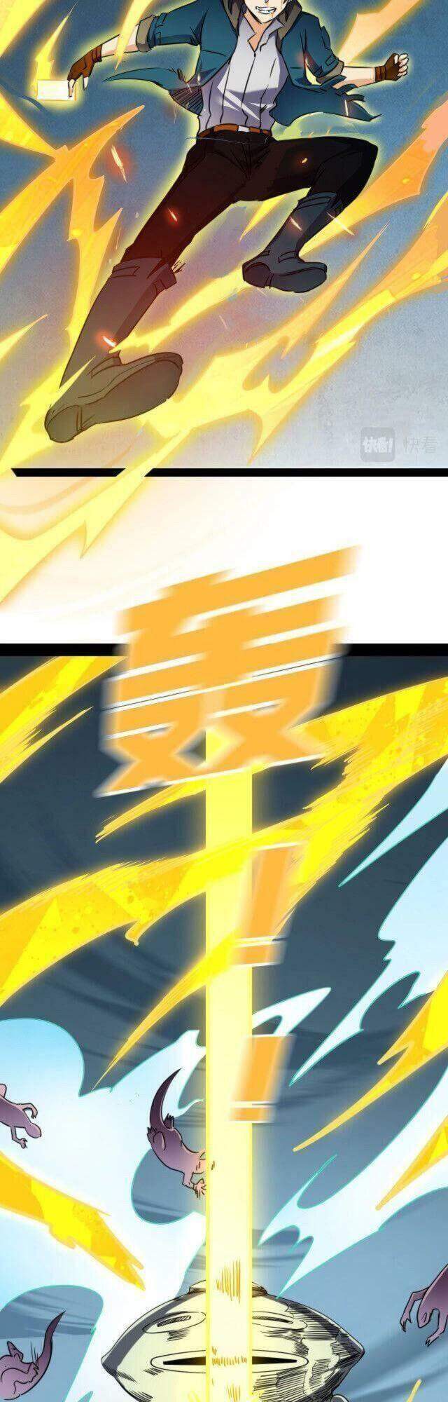 Không Thể Trở Thành Main - Chương 12