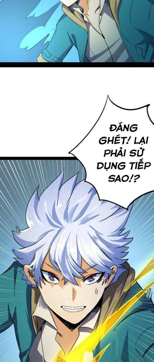 Không Thể Trở Thành Main - Chương 12