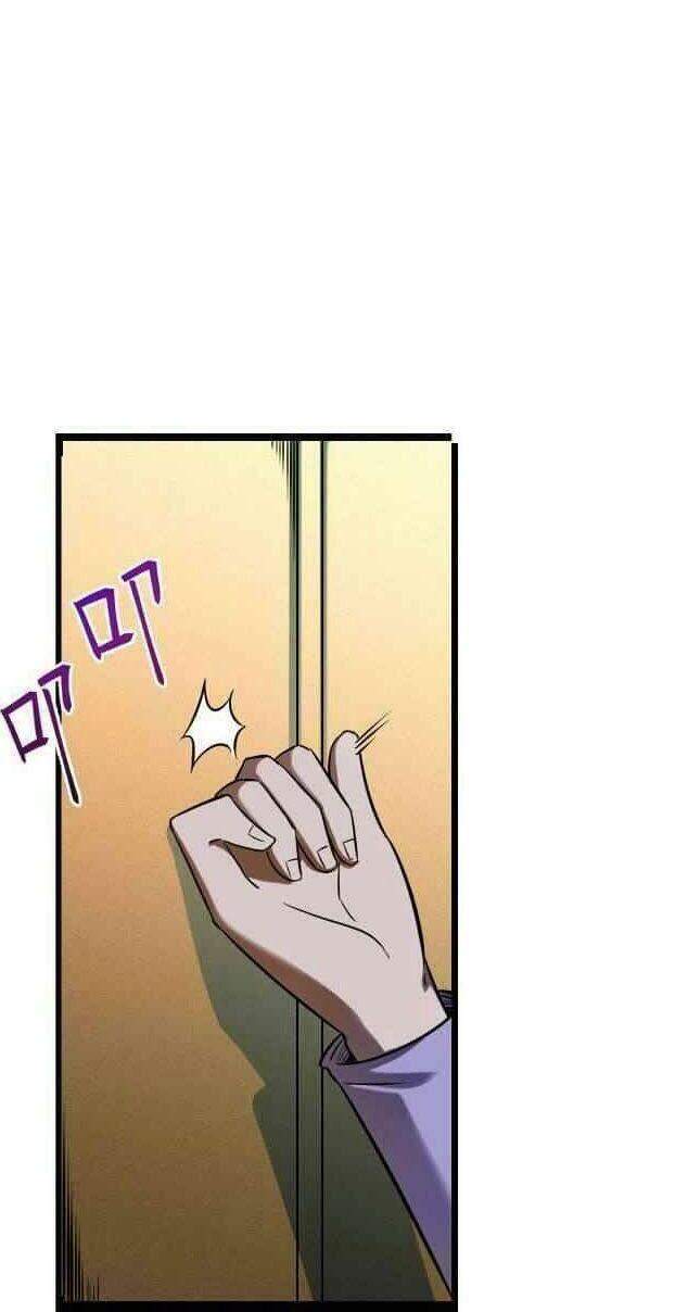 Không Thể Trở Thành Main - Chương 5