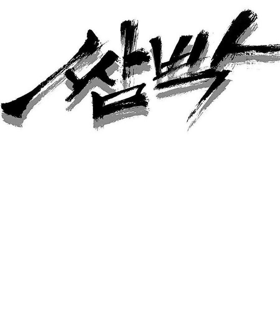 Trường Học Gangster - Chương 1