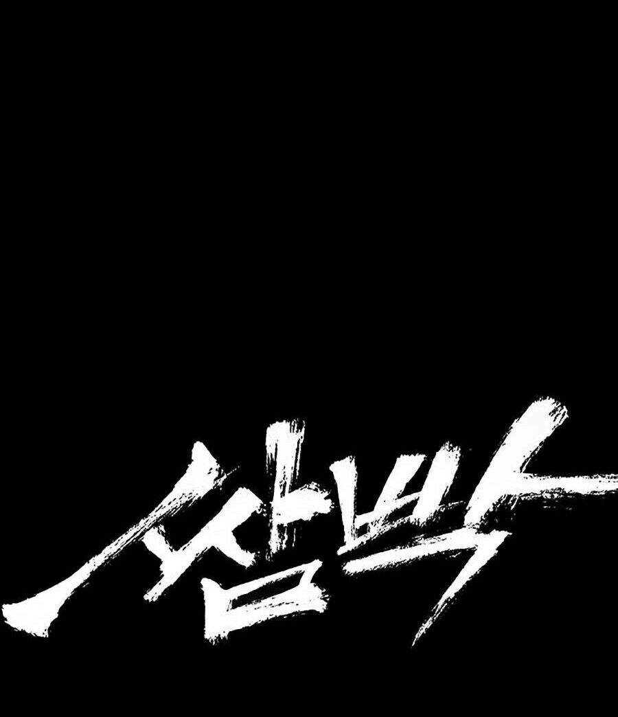 Trường Học Gangster - Chương 2