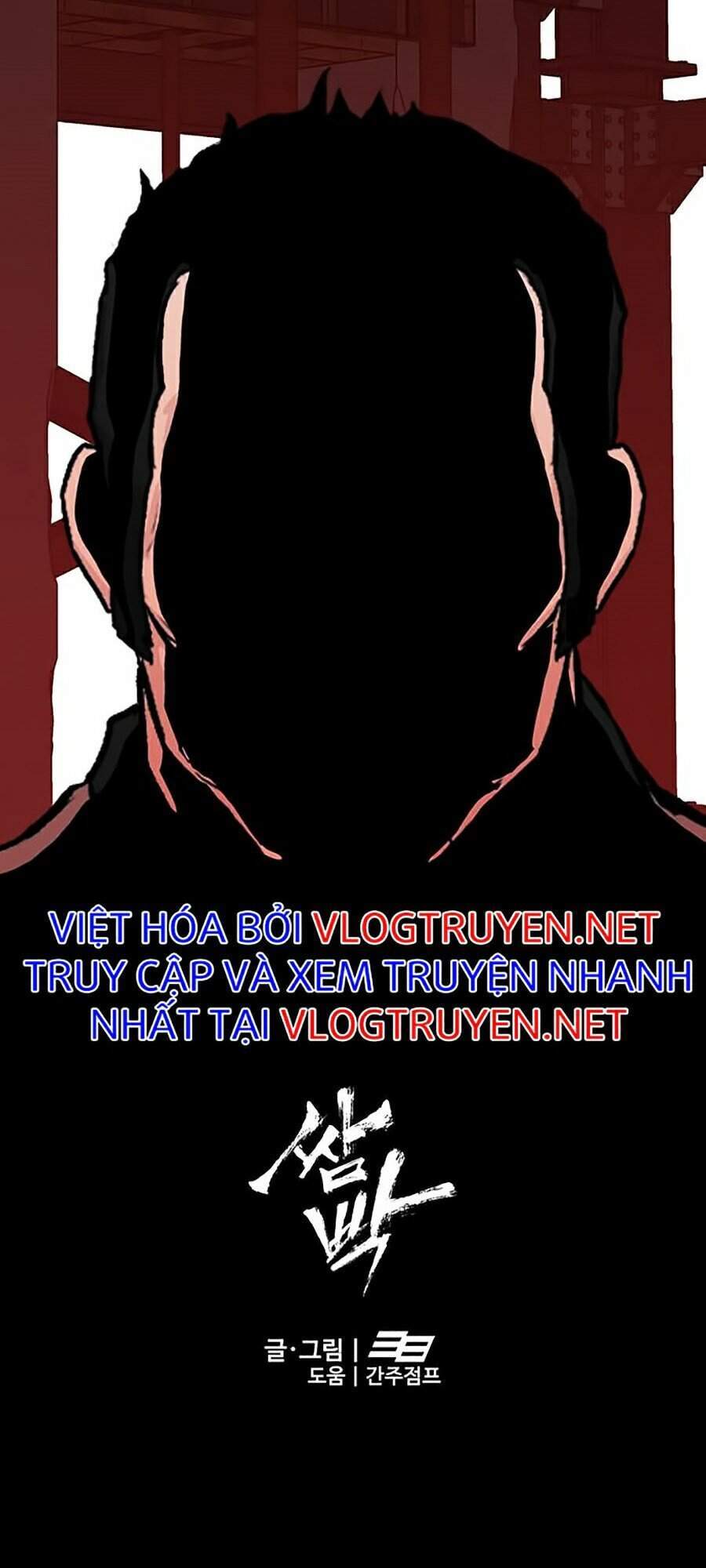 Trường Học Gangster - Chương 3