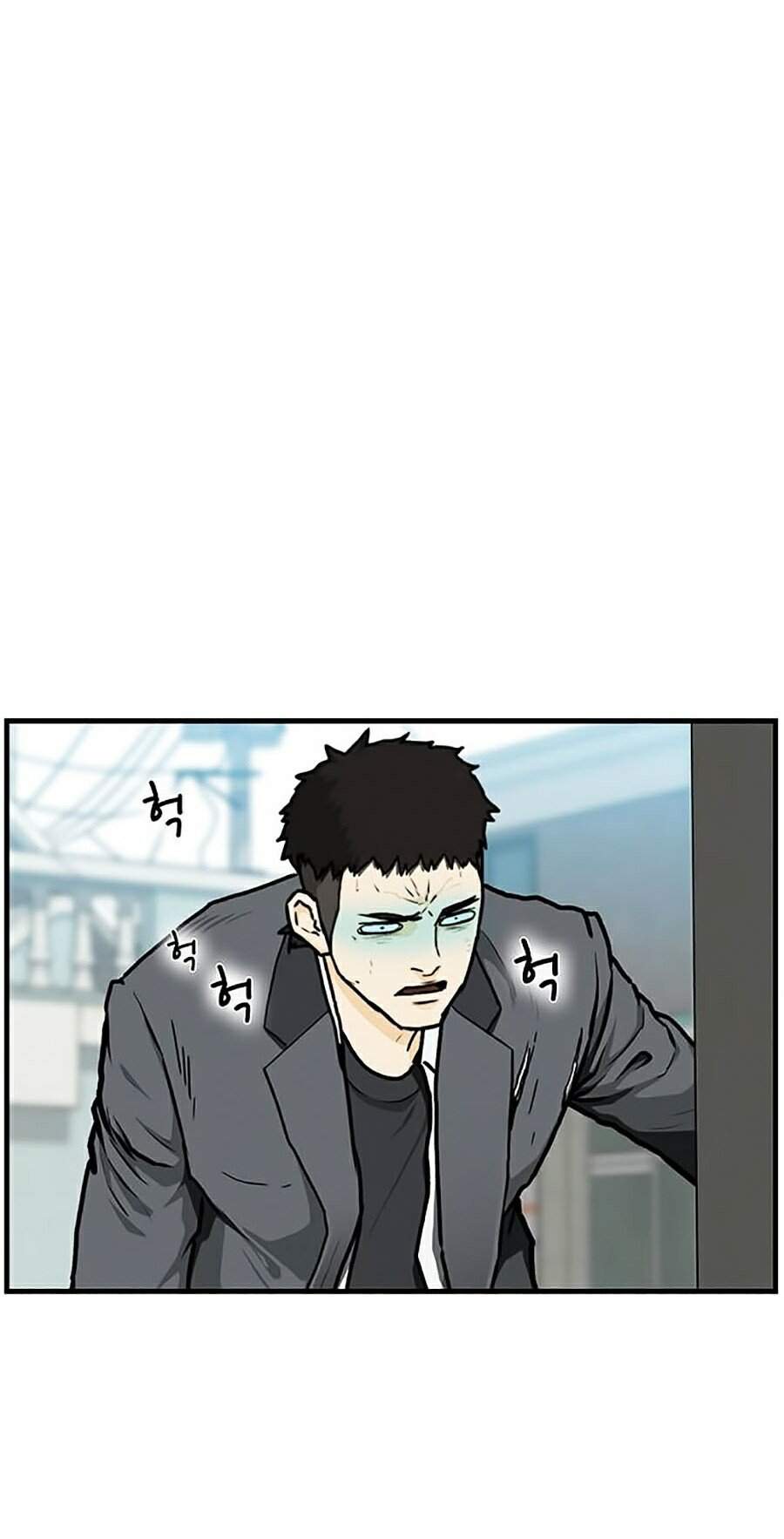 Trường Học Gangster - Chương 3