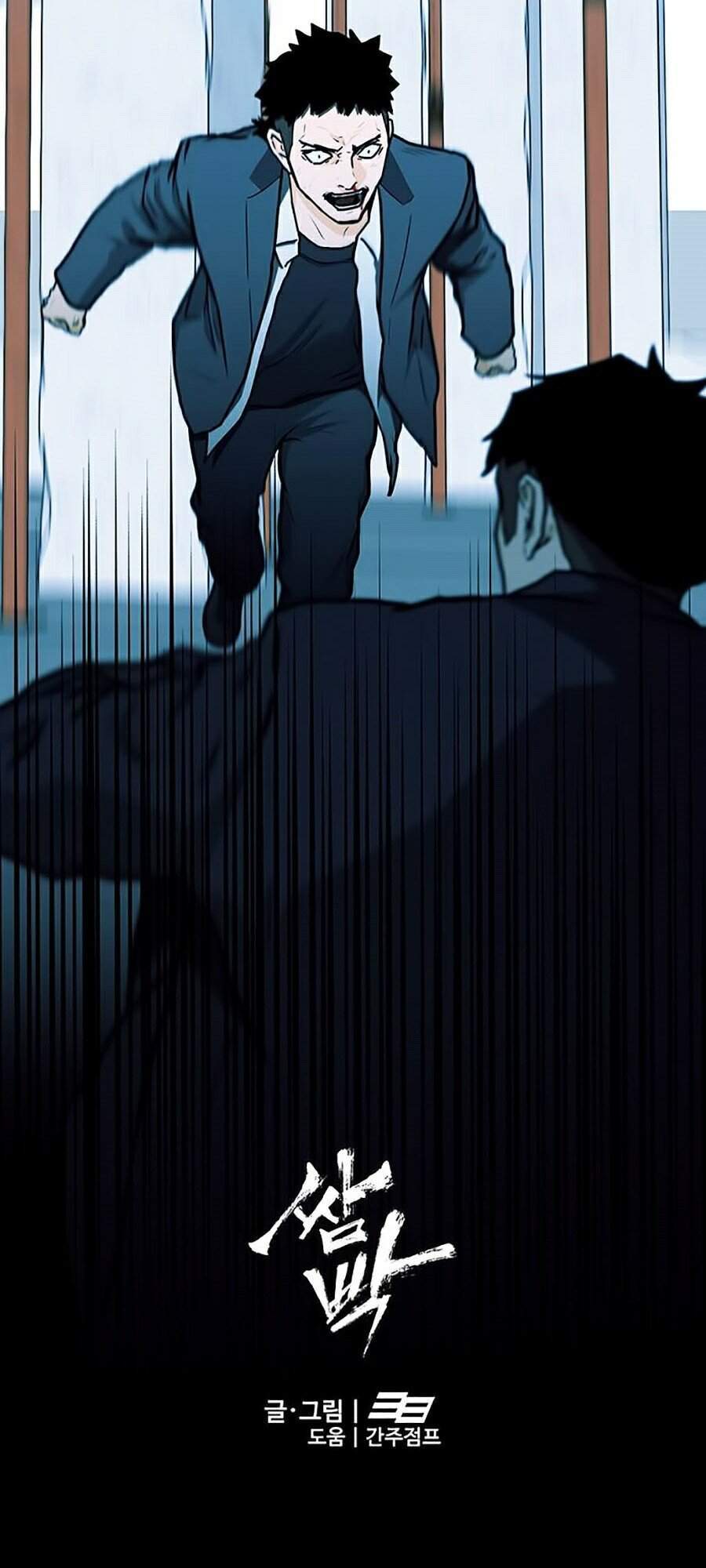 Trường Học Gangster - Chương 4