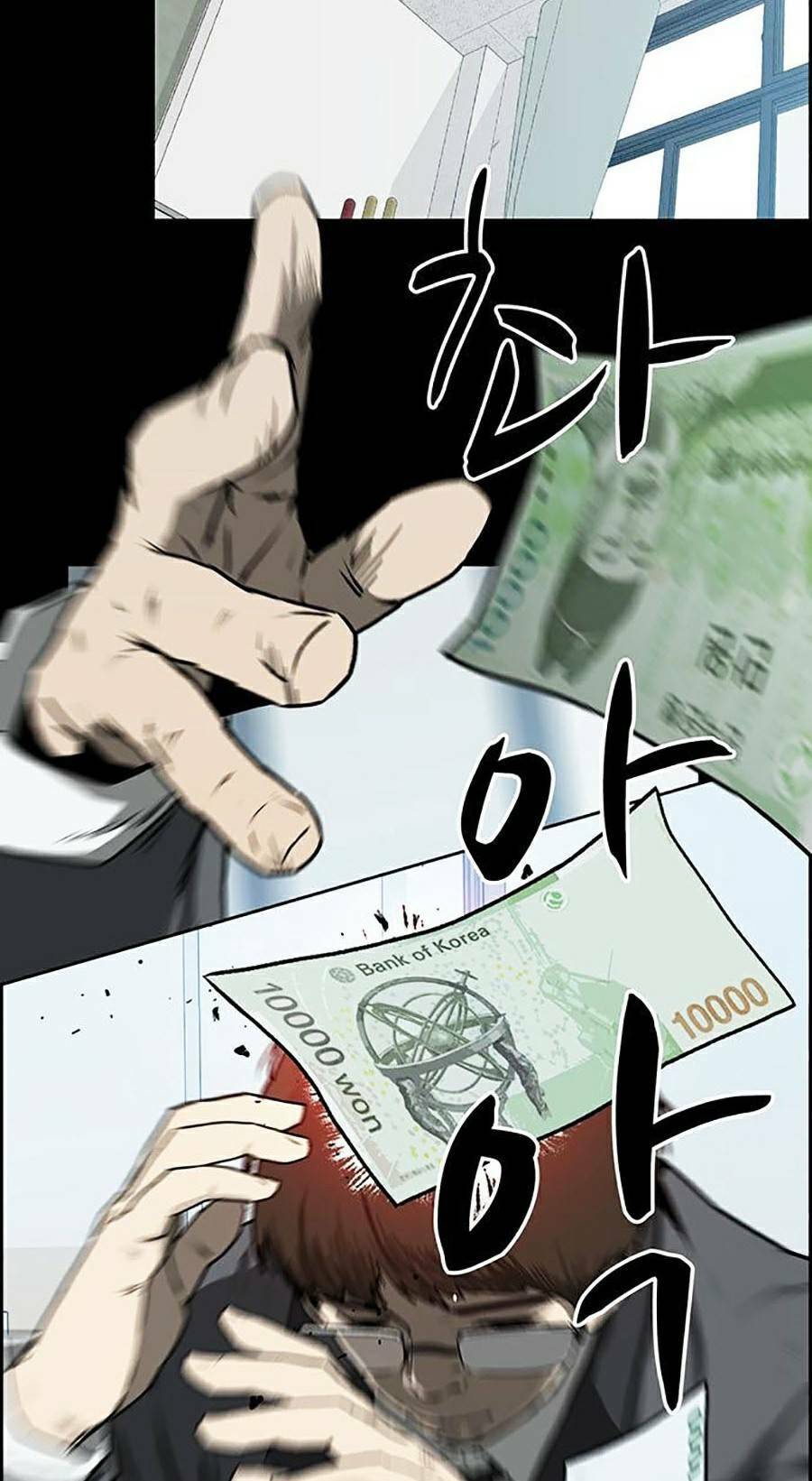 Trường Học Gangster - Chương 6