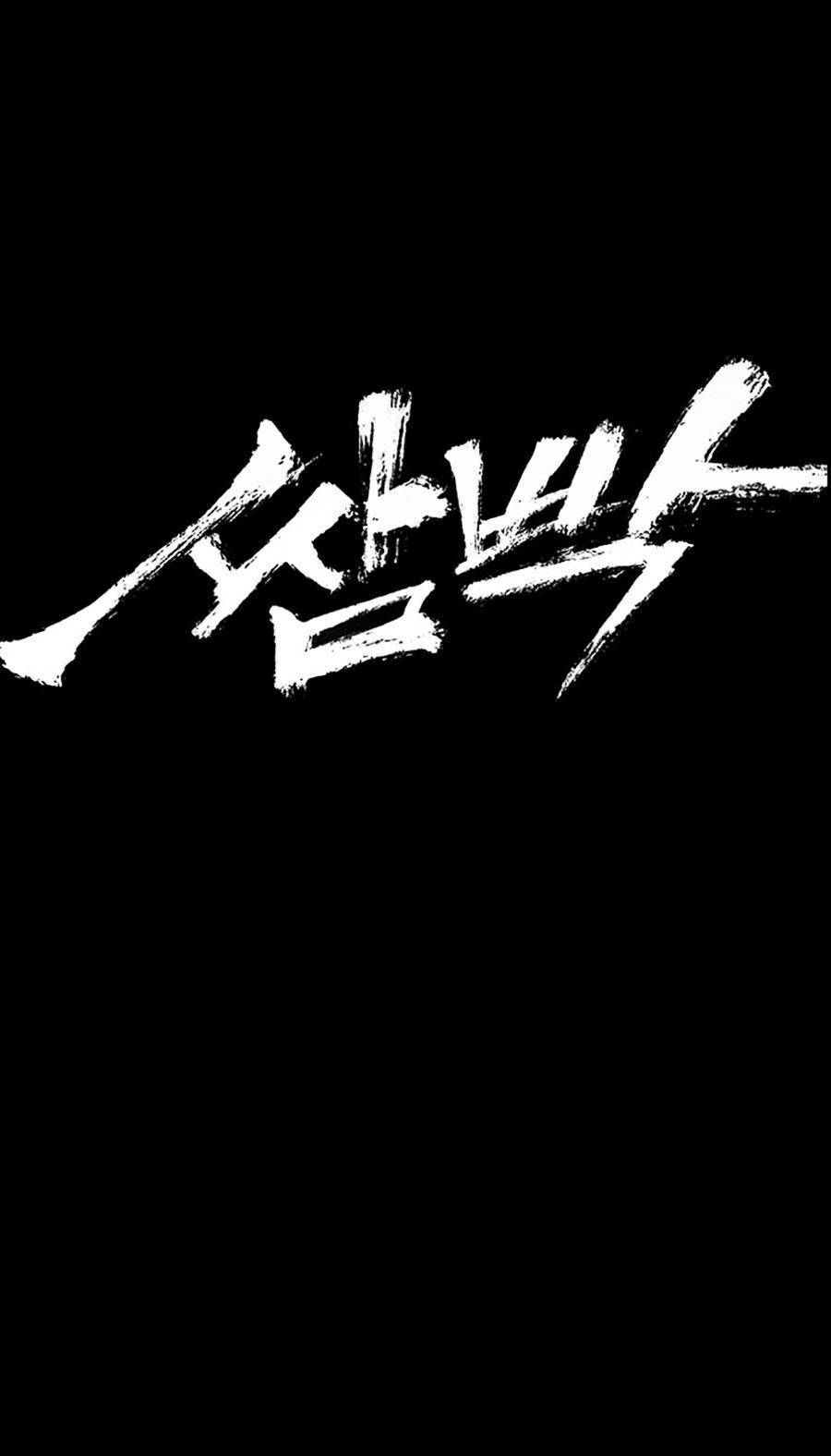 Trường Học Gangster - Chương 6