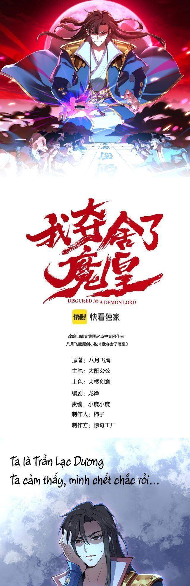 Ta Đoạt Xá Ma Hoàng - Chương 1