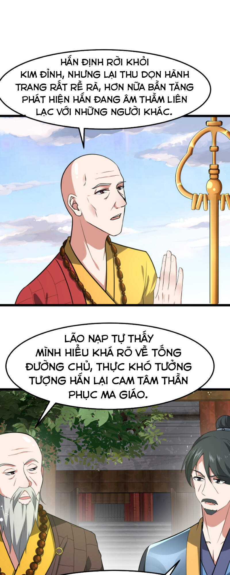 Ta Đoạt Xá Ma Hoàng - Chương 12