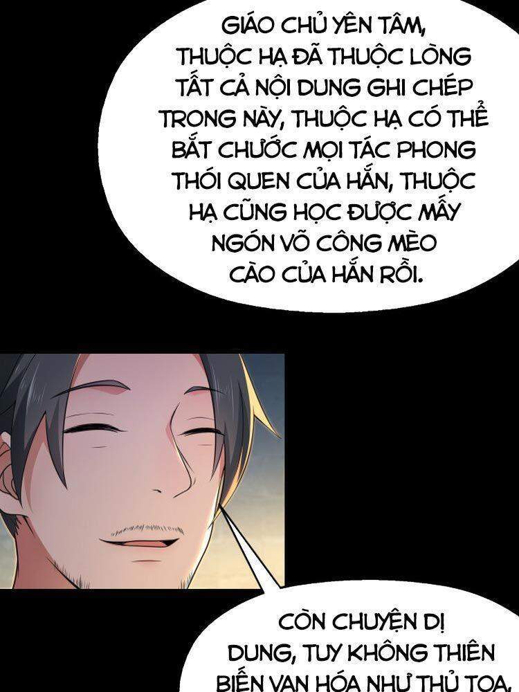 Ta Đoạt Xá Ma Hoàng - Chương 4