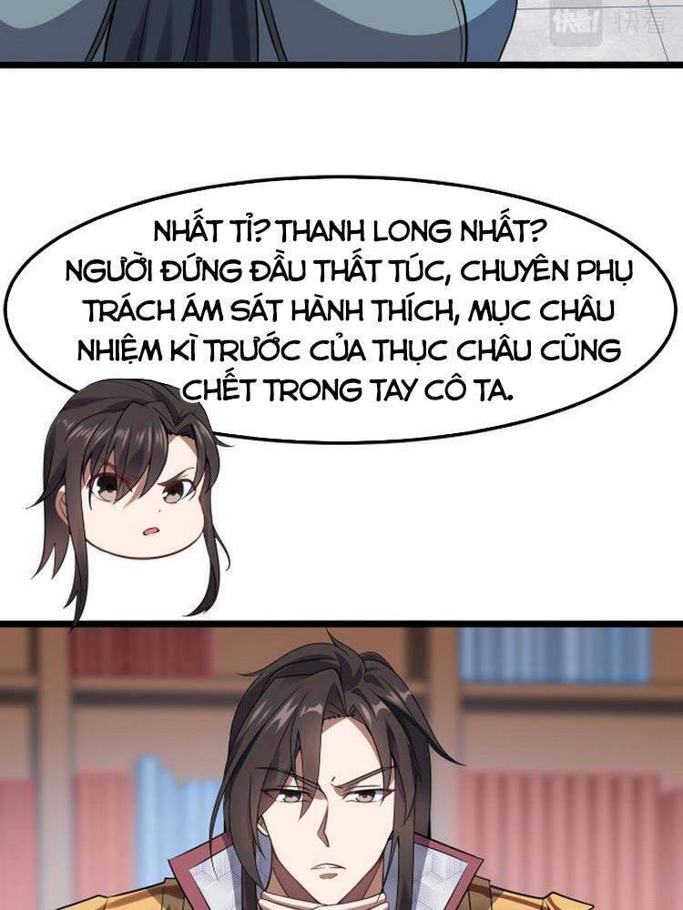 Ta Đoạt Xá Ma Hoàng - Chương 8