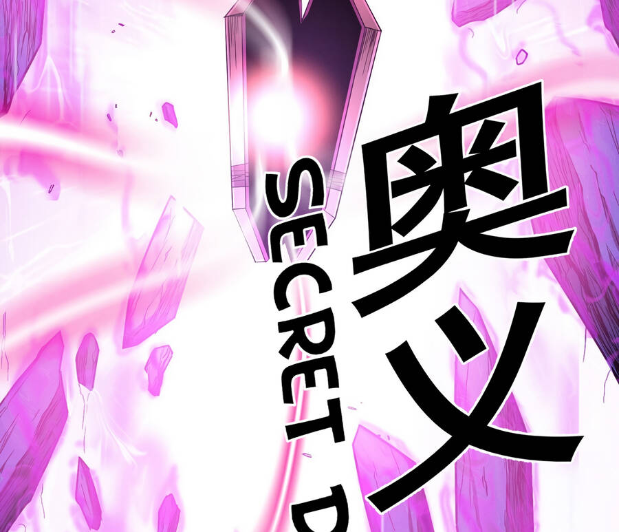 Sức Mạnh Của Ác Thần - Chương 22.5