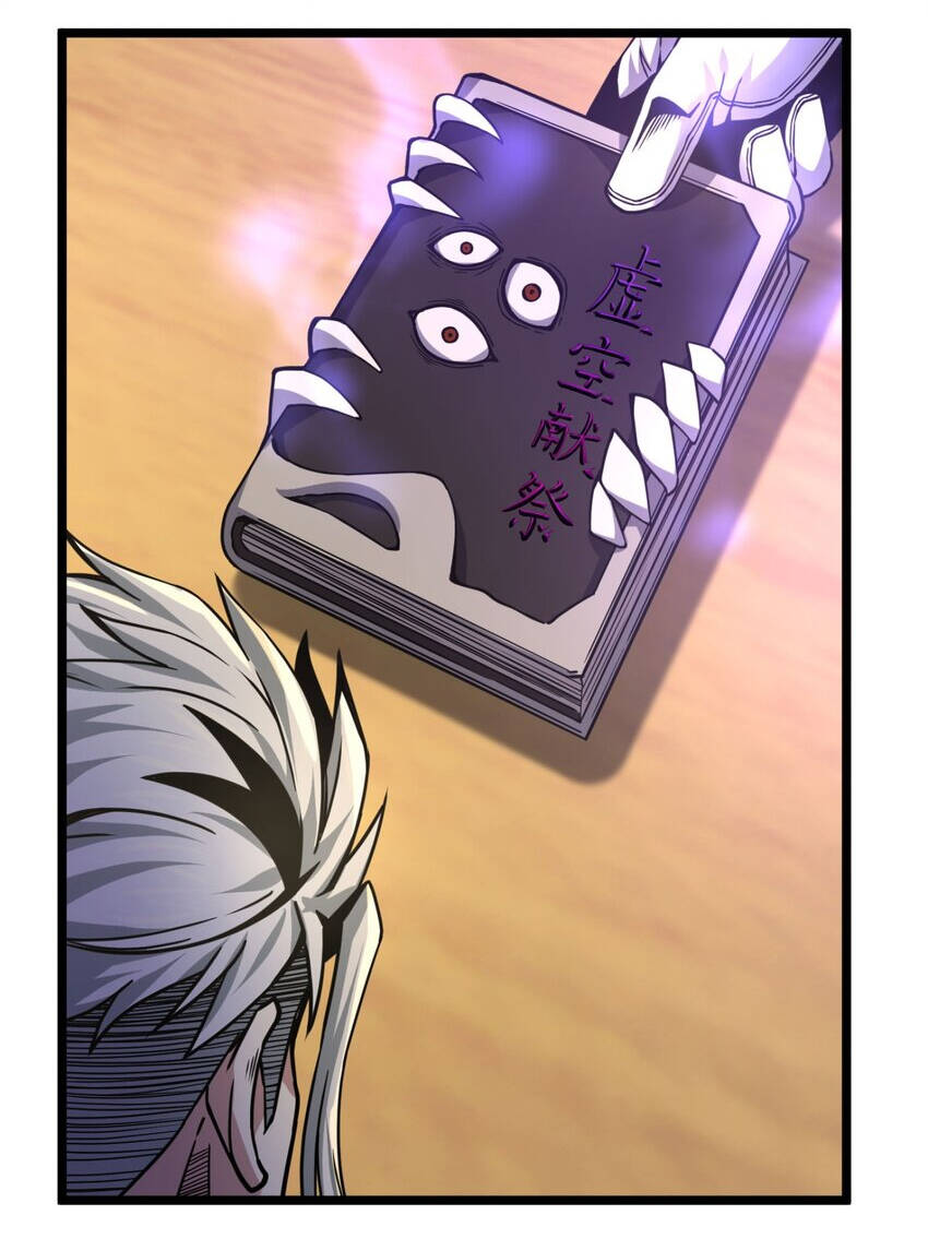 Sức Mạnh Của Ác Thần - Chương 30.5