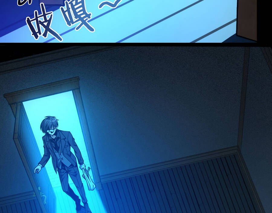 Sức Mạnh Của Ác Thần - Chương 30