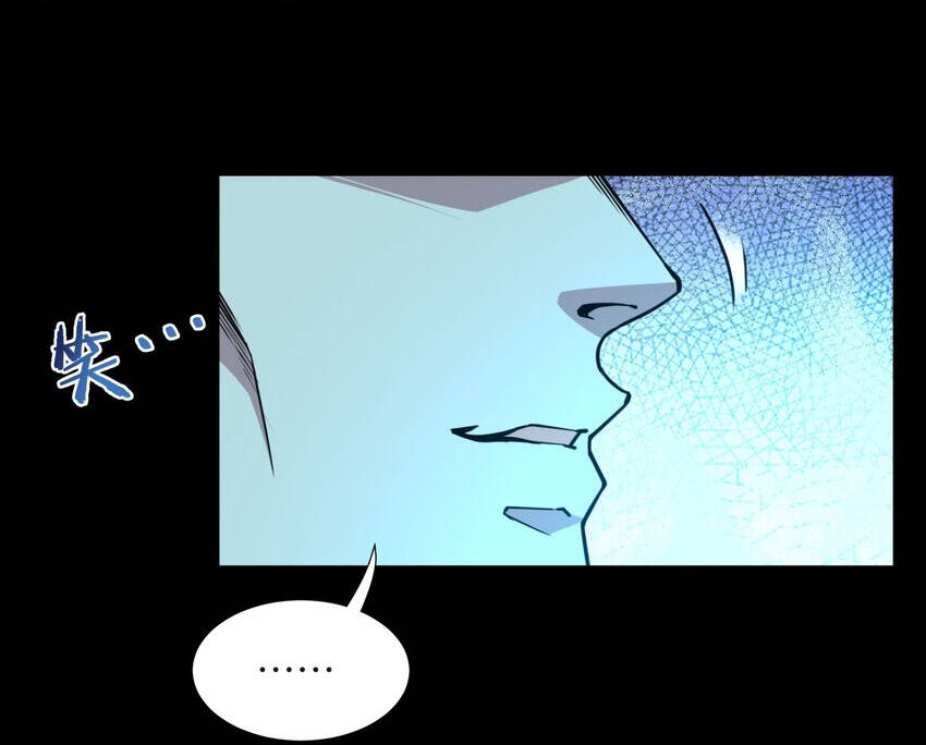 Sức Mạnh Của Ác Thần - Chương 32