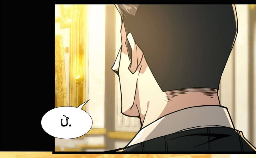 Sức Mạnh Của Ác Thần - Chương 32