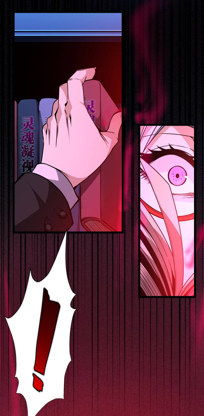 Sức Mạnh Của Ác Thần - Chương 35