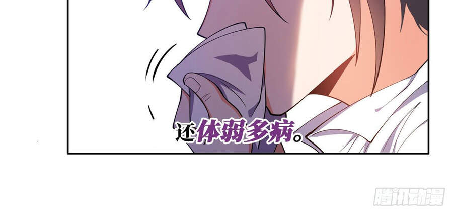 Trọng Sinh Chi Thần Cấp Bại Gia Tử - Chương 0