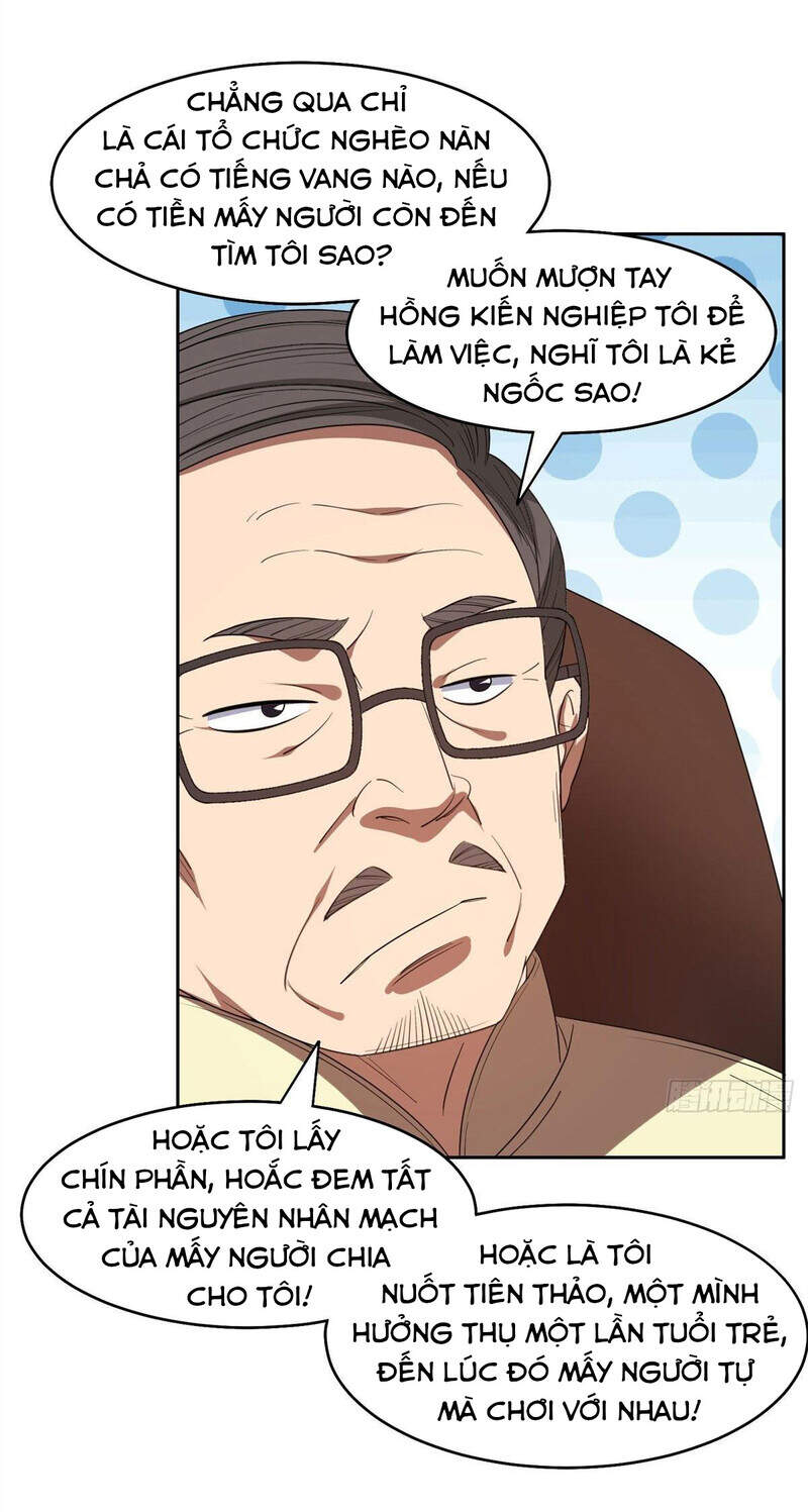 Trọng Sinh Chi Thần Cấp Bại Gia Tử - Chương 33