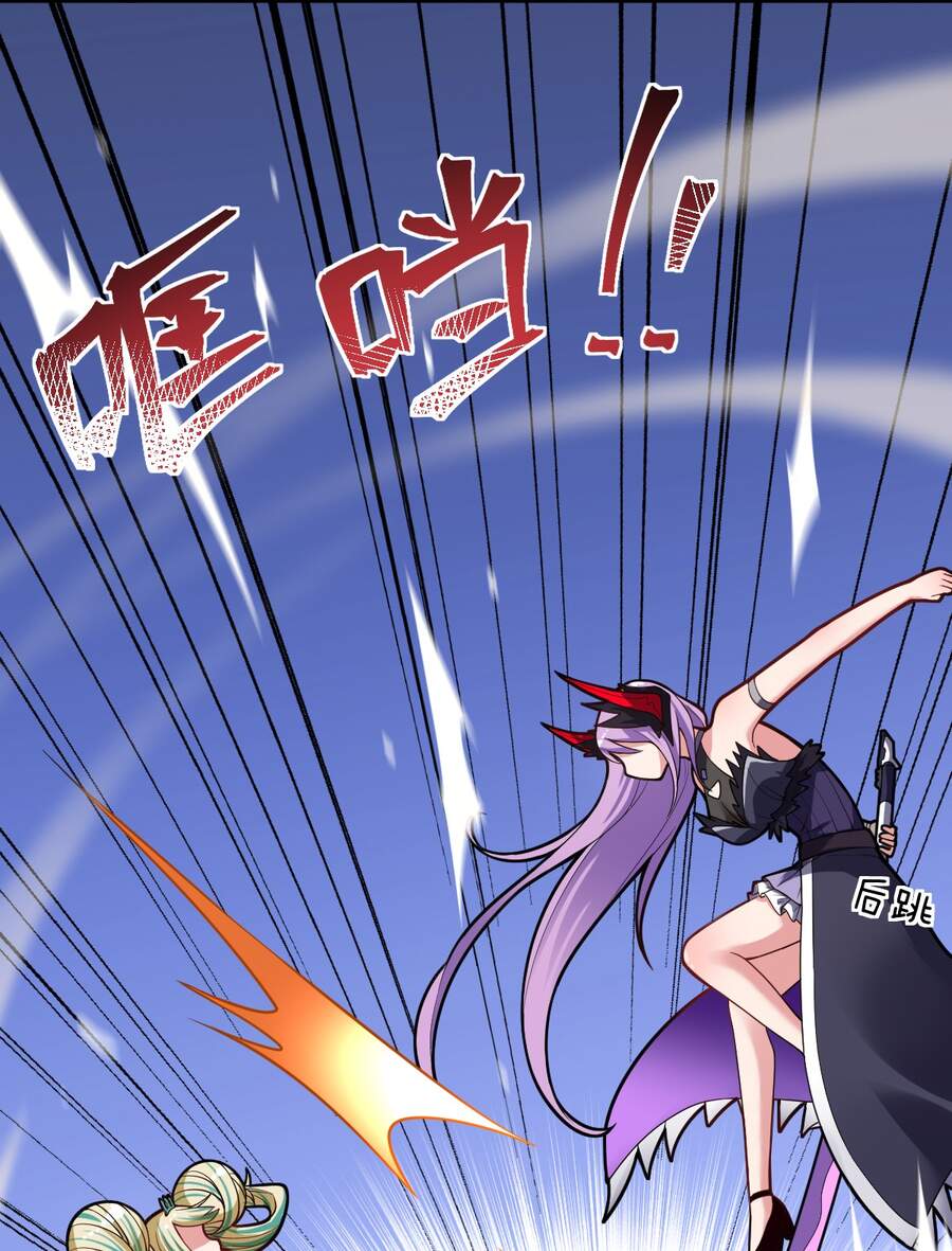 Ma Vương Trở Lại - Chương 13