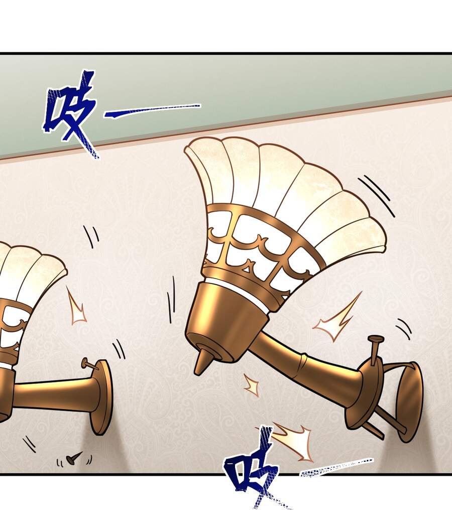 Ma Vương Trở Lại - Chương 14