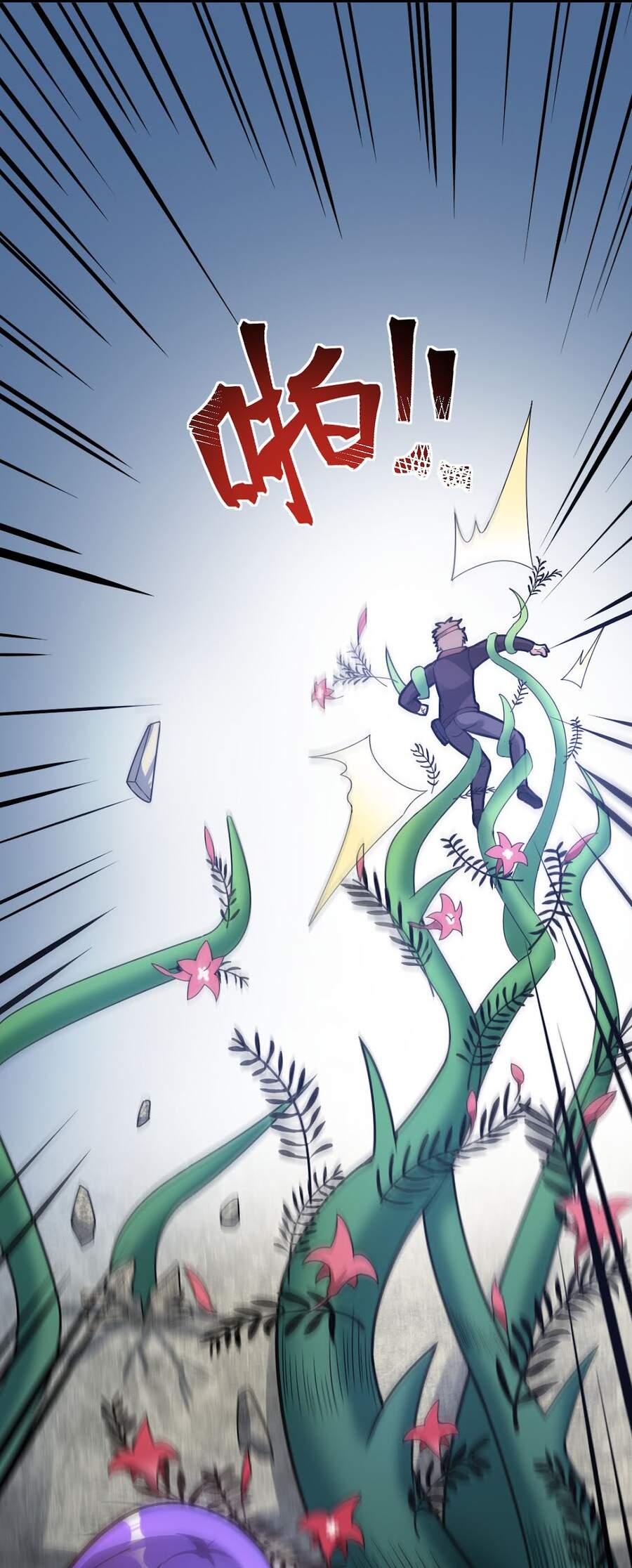 Ma Vương Trở Lại - Chương 17