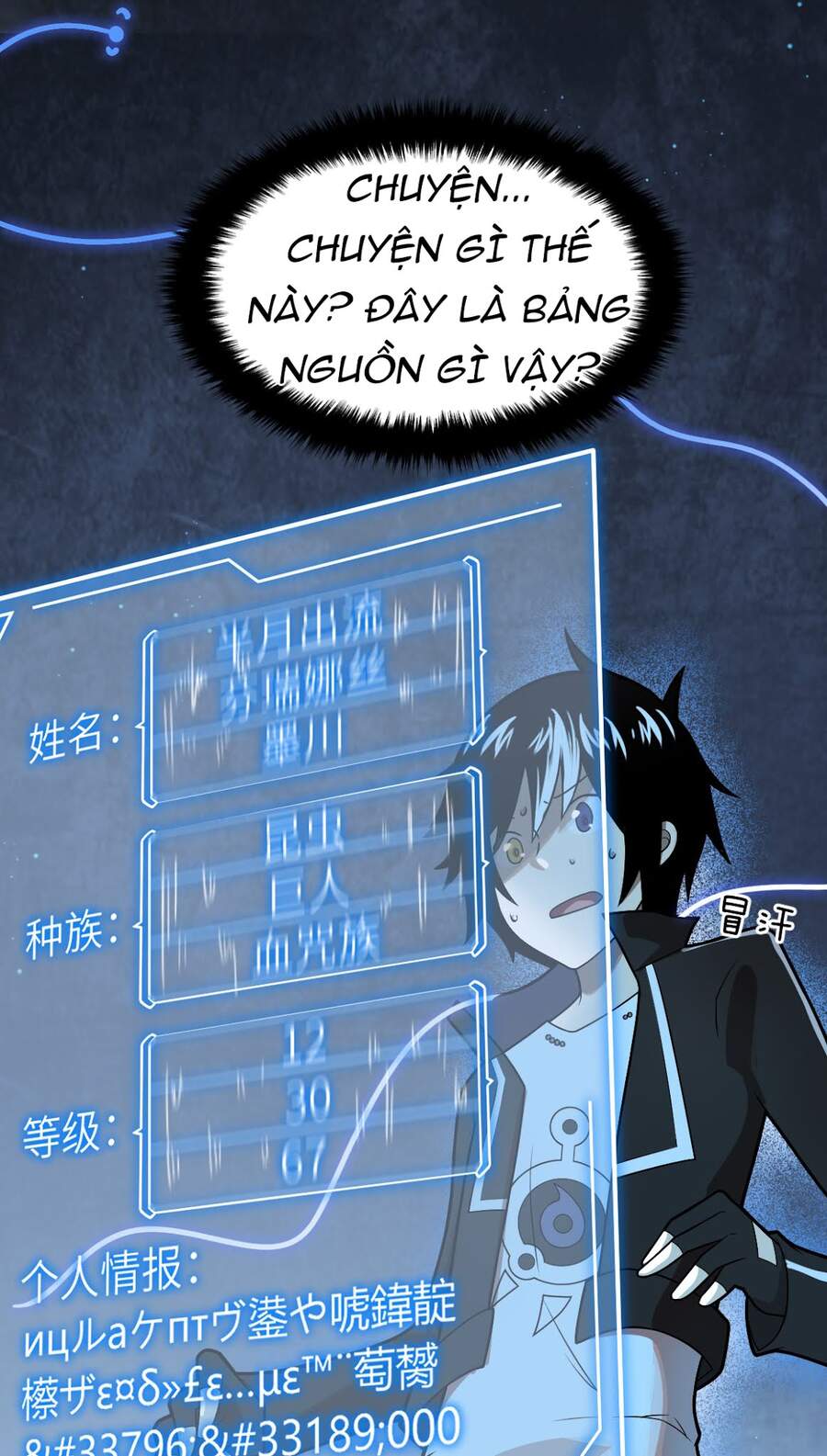 Ma Vương Trở Lại - Chương 19