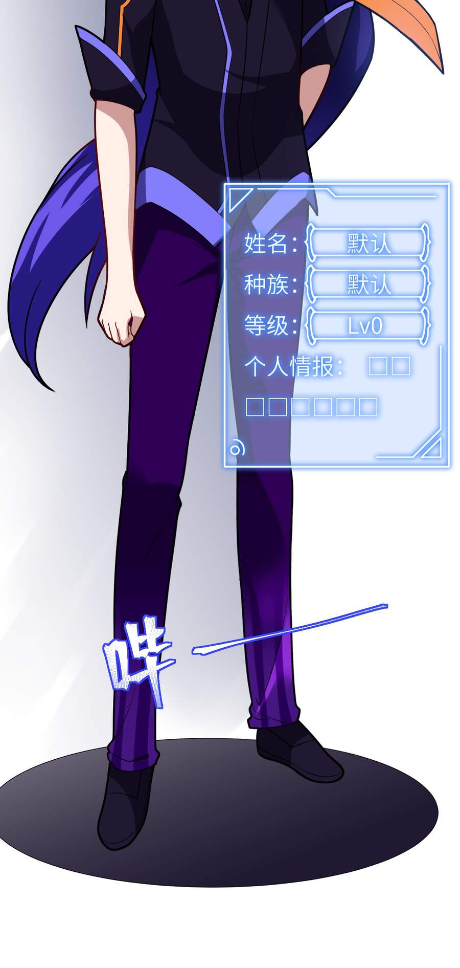 Ma Vương Trở Lại - Chương 19