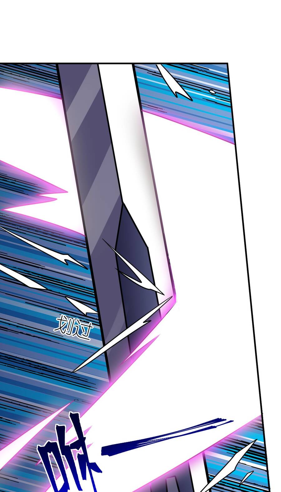 Ma Vương Trở Lại - Chương 23