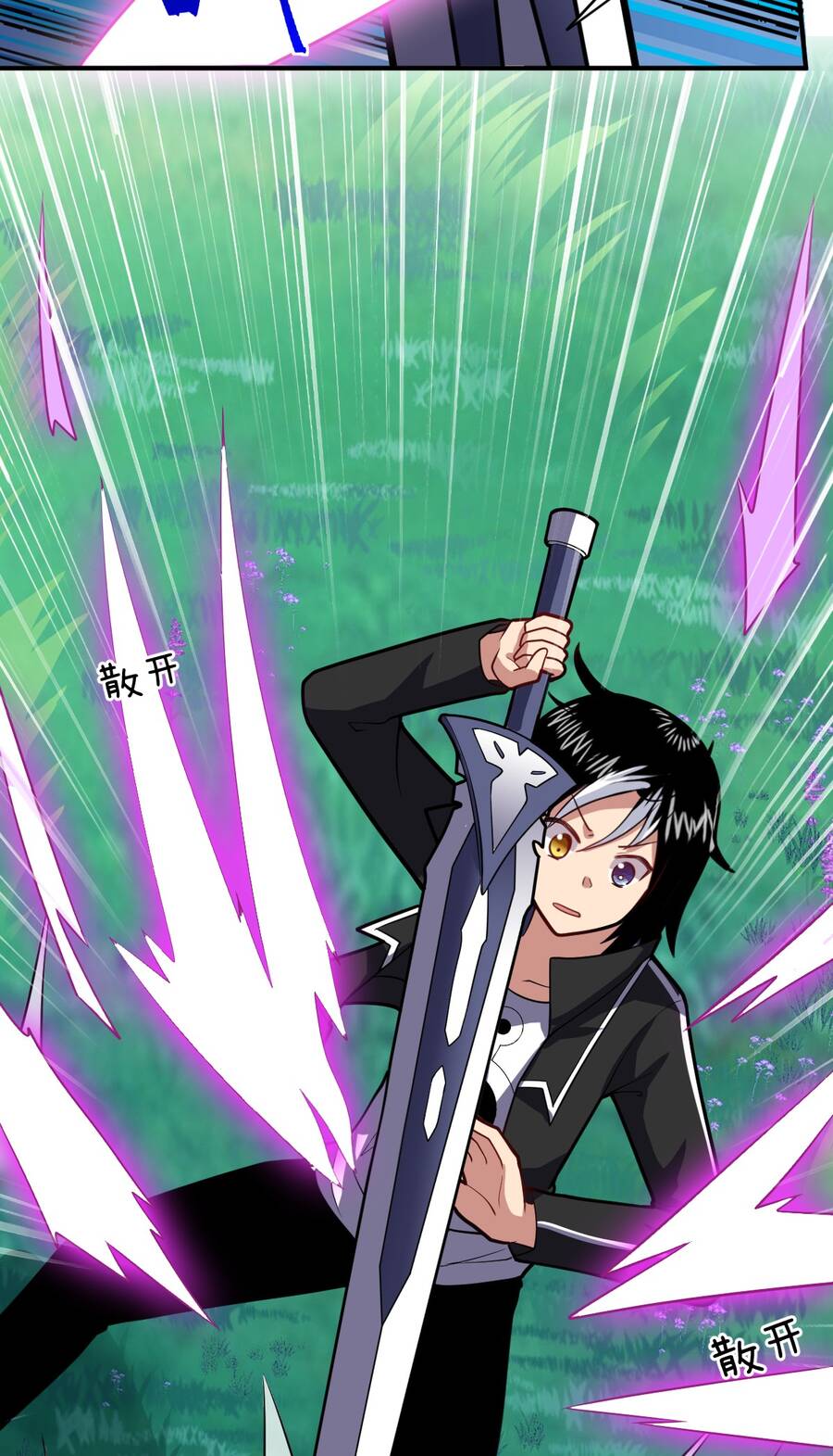 Ma Vương Trở Lại - Chương 23