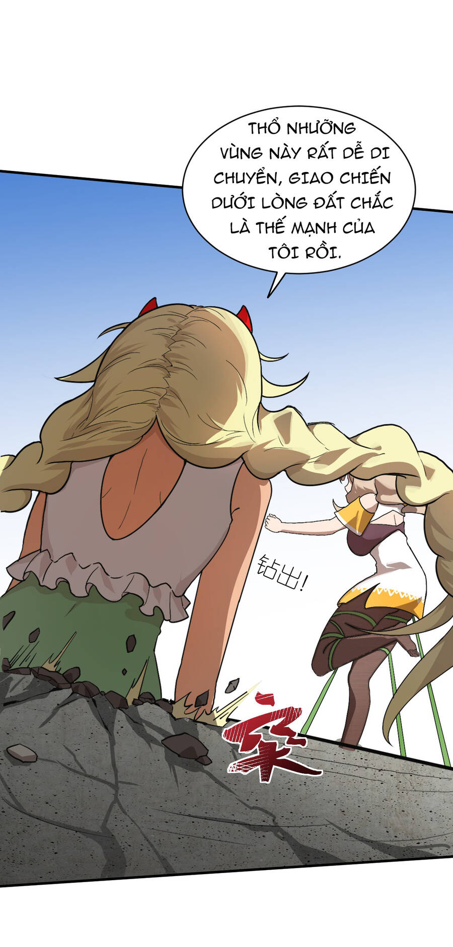 Ma Vương Trở Lại - Chương 24