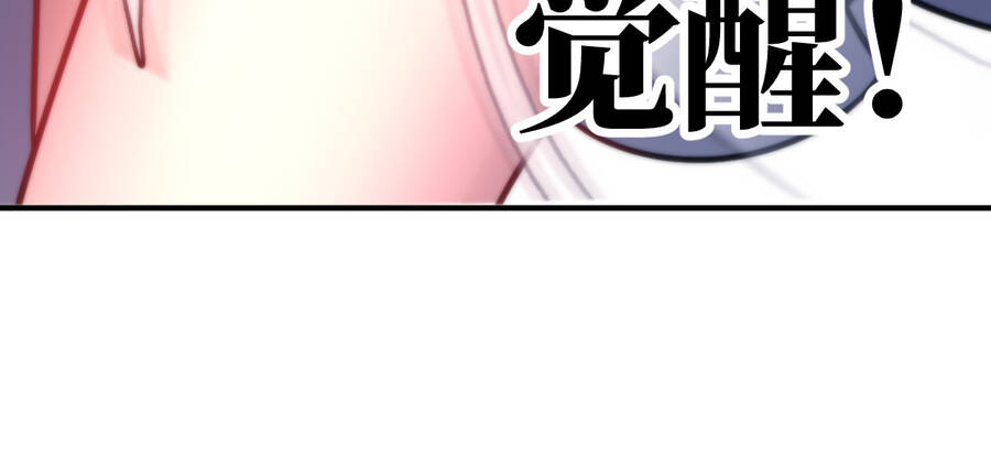 Ma Vương Trở Lại - Chương 26.5