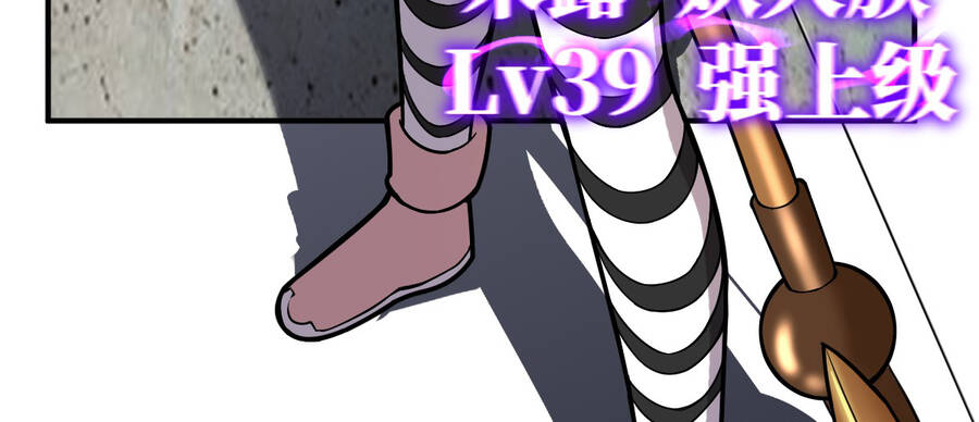 Ma Vương Trở Lại - Chương 26