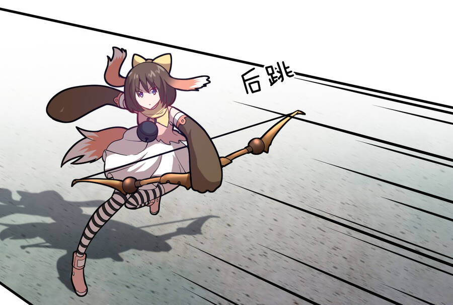 Ma Vương Trở Lại - Chương 26