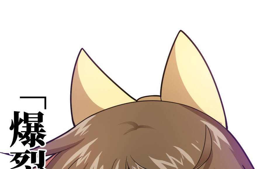 Ma Vương Trở Lại - Chương 26